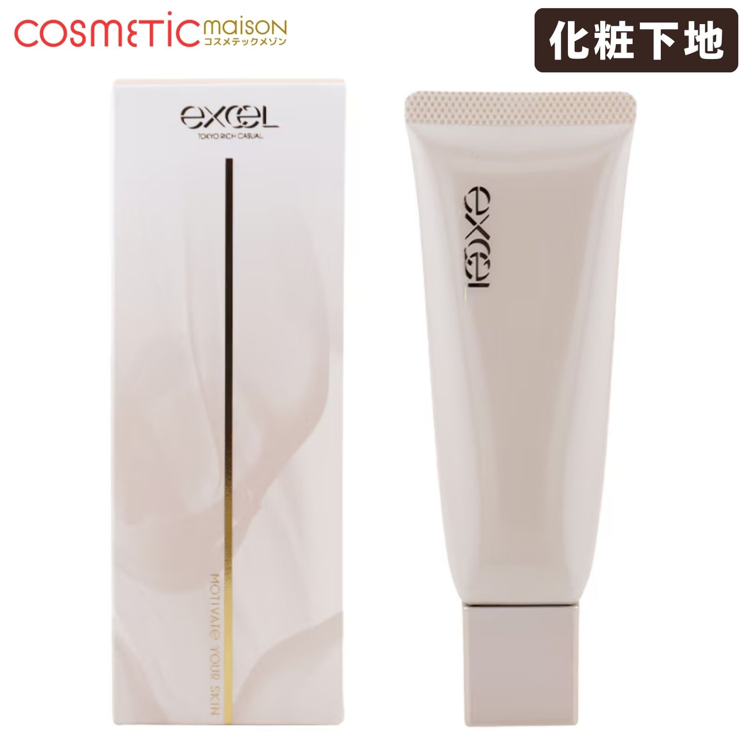 Excel Motivate Your Skin Bright Beige SPF48 PA+++ Bright Beige 40g Excel Primer, Beauty Serum Primer, UV Protection, Makeup Base