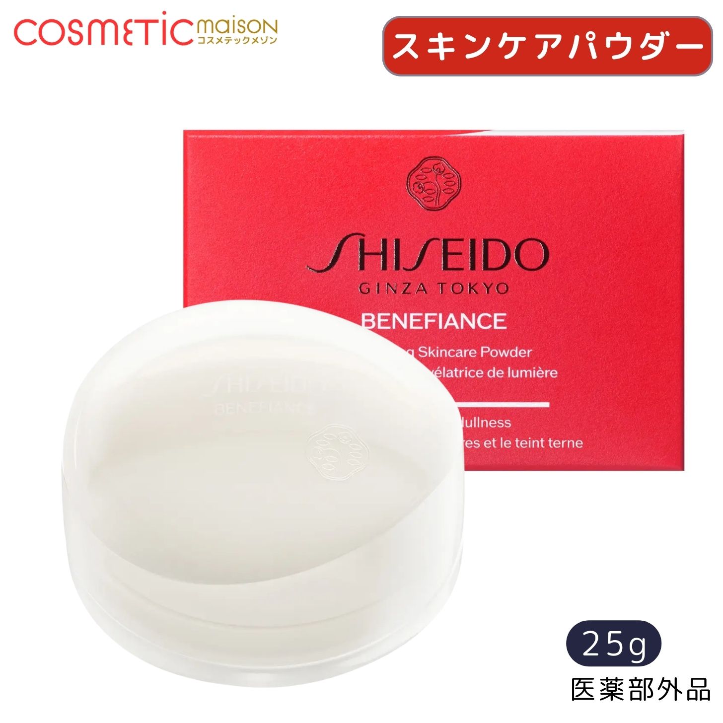 楽天市場】資生堂 ブランダーム 薬用ホワイトニング美容パウダー 25g