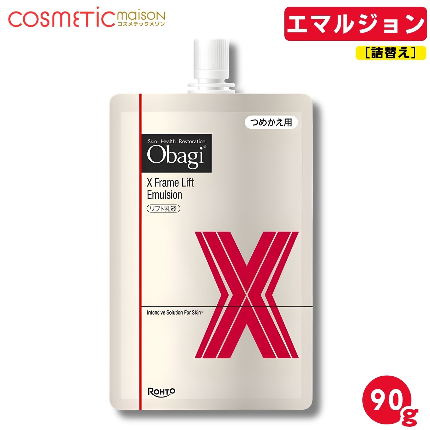 楽天市場】オバジx リフトエマルジョン（美容・コスメ・香水）の通販