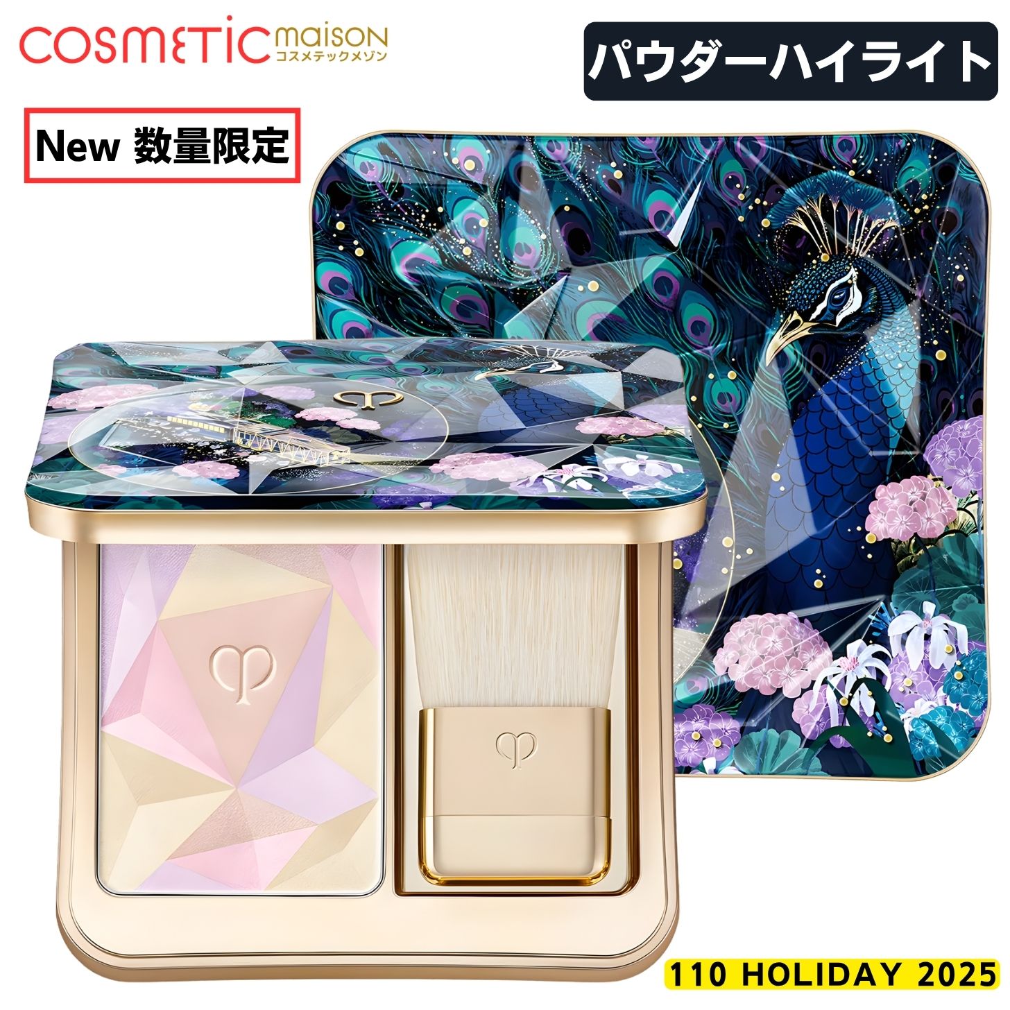 樂天商城 - 【国内正規品】クレ・ド・ポー ボーテ ル・レオスールデクラ 110 HOLIDAY 2025 / クレドポーボーテ パウダー クレドポー ボーテ クリスマス コフレ レオスールデクラ フェイスカラー