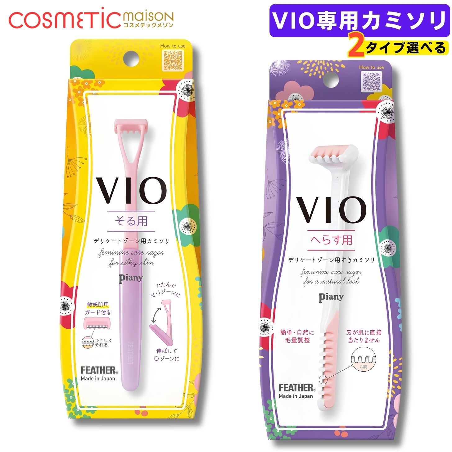 やま様　(o^^o) 専用　2点 compass1782111722.jpg