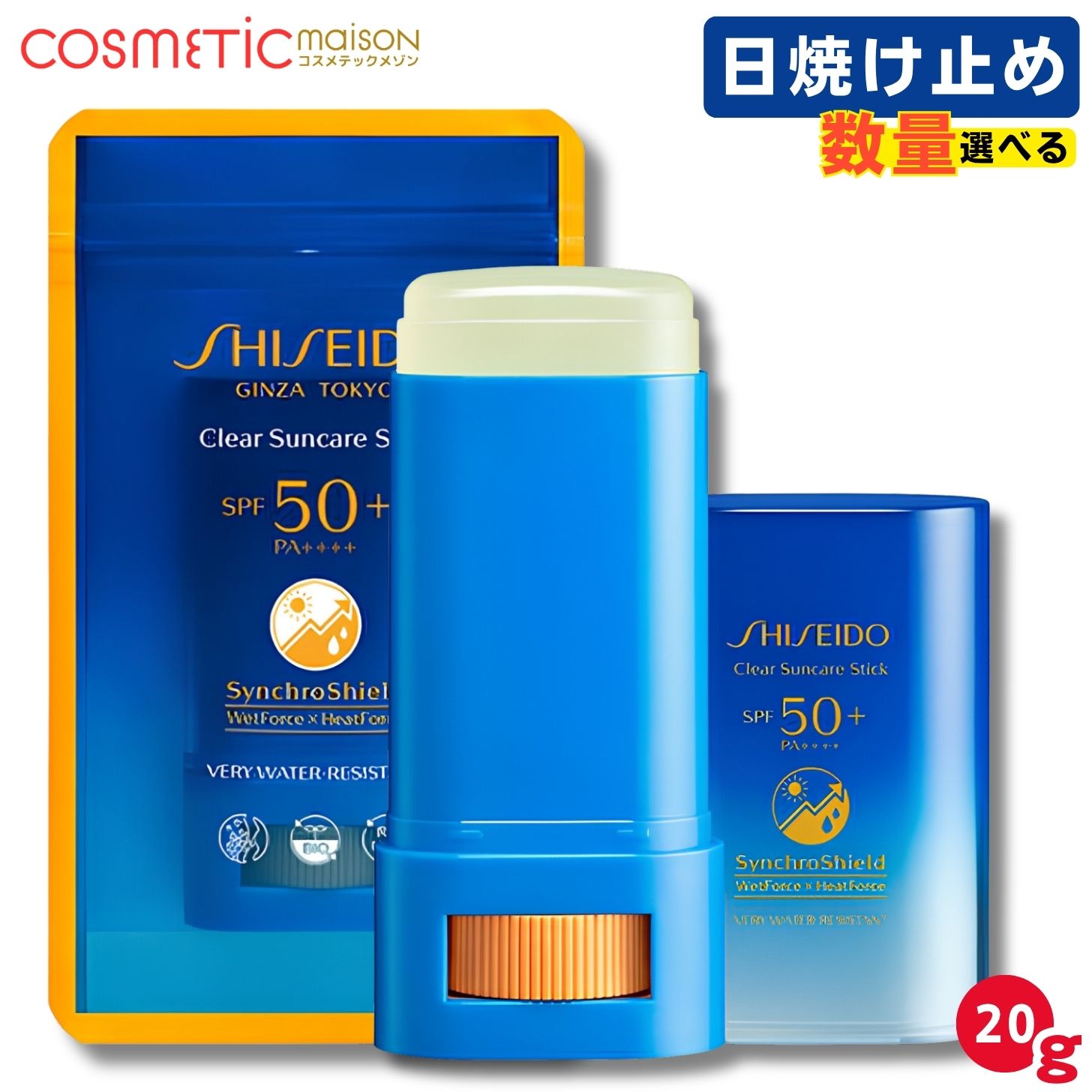 楽天市場】資生堂クリア サンケア スティック 20gの通販
