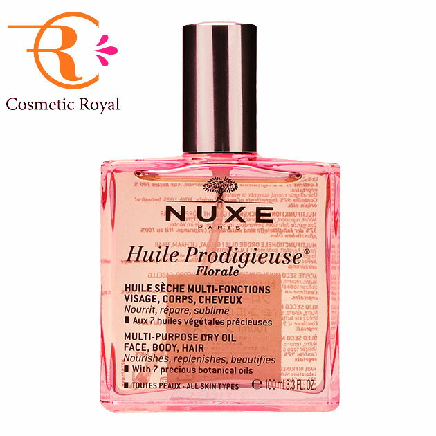 ニュクス NUXE プロディジューフローラルオイル 100mL【外箱なし】