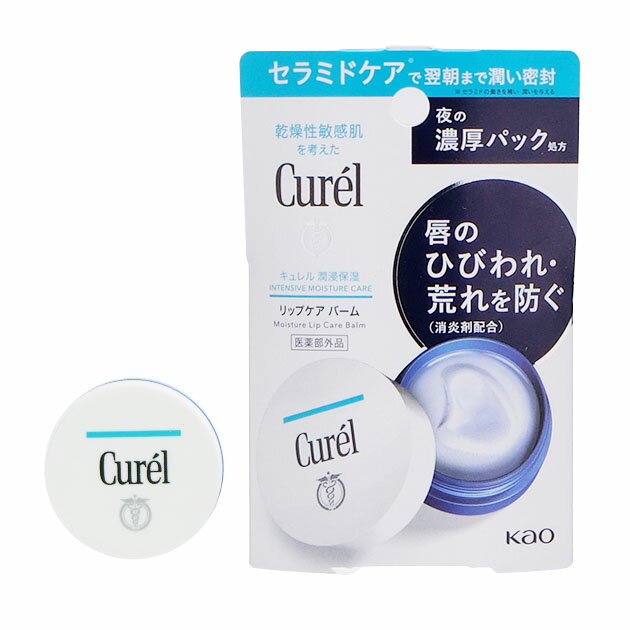 【ネコポス1点のみ可】花王　キュレル　Curel　リップケアバーム