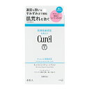 花王　キュレル　Curel　潤浸保湿モイストリペアシートマスク　4枚