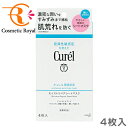 【ネコポス】花王 キュレル Curel 潤浸保湿モイストリペアシートマスク 4枚