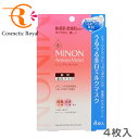 【ネコポス】第一三共ヘルスケア ミノン MINON アミノモイスト うるうる美白ミルクマスク 20mL×4枚入 ※お一人様4点限り