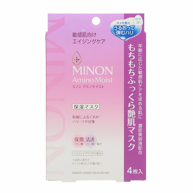 第一三共ヘルスケア　ミノン　アミノモイスト　もちもちふっくら艶肌マスク　24mL×4枚入　※お一人様4点限り