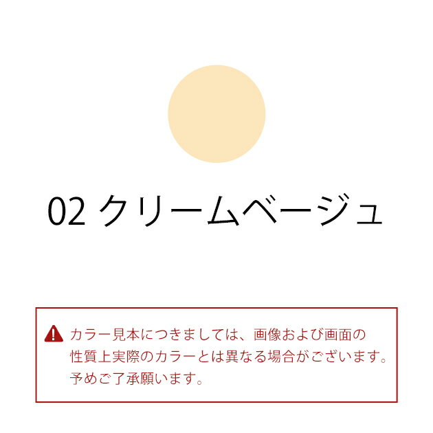 【訳あり・外箱不良】アクセーヌ　ACSEINE　スーパーサンシールドブライトヴェール　02クリームベージュ　22g【在庫処分】 2