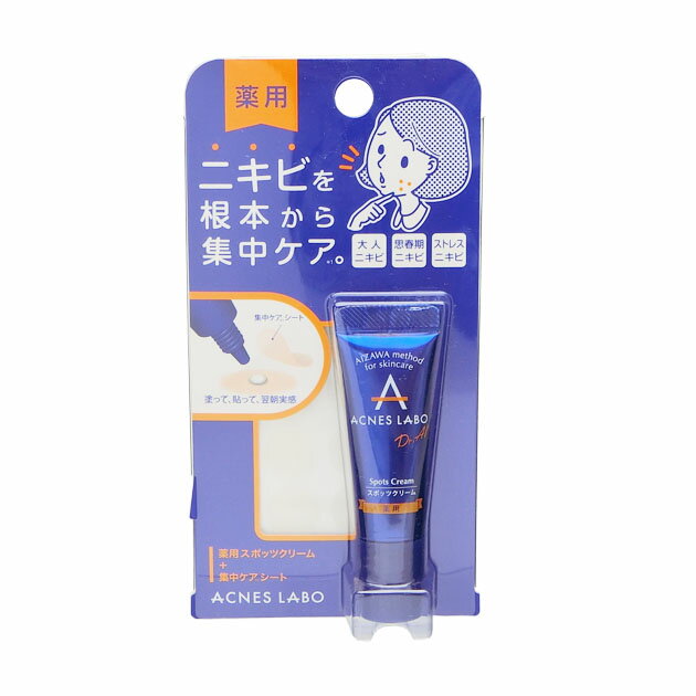 アクネスラボ 薬用 スポッツクリーム 夜用ポイントパッチ(集中ケアシート)付 / 本体 / 7g