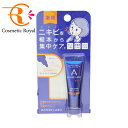 【ネコポス】Dr.AI アクネスラボ ACNES LABO 薬用ニキビケアスポッツクリーム 7g
