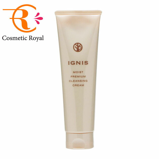 イグニス　IGNIS　モイストプレミアムクレンジングクリーム　200g　※お一人様1点限りのサムネイル