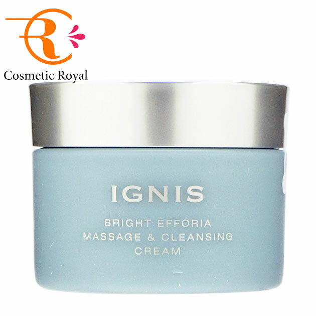 イグニス　IGNIS　ブライトエフフォーリアマッサージ＆クレンジングクリーム　180g　※お一人様1点限り
