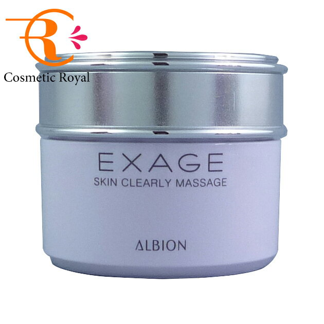アルビオン　ALBION　エクサージュ　スキンクリアリィマッサージ　80g　※お一人様1点限りのサムネイル