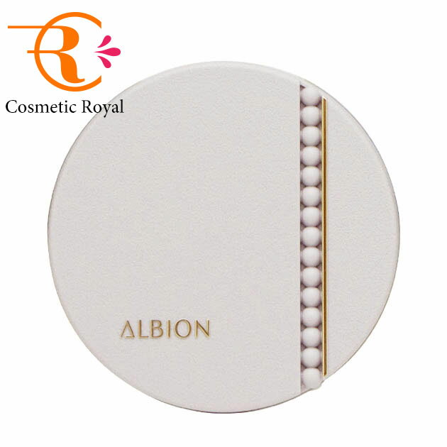 アルビオン　ALBION　スタジオ　ファインシルキークォーツケース　※お一人様1点限り