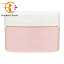 アンプルール AMPLEUR クレンジングバーム 80g【在庫処分】