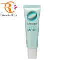 全薬工業 アルージェ Arouge モイストUVクリーム 30g