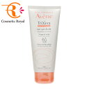 アベンヌ Avene トリクセラNTフルイドミルク 100mL ※お一人様2点限り