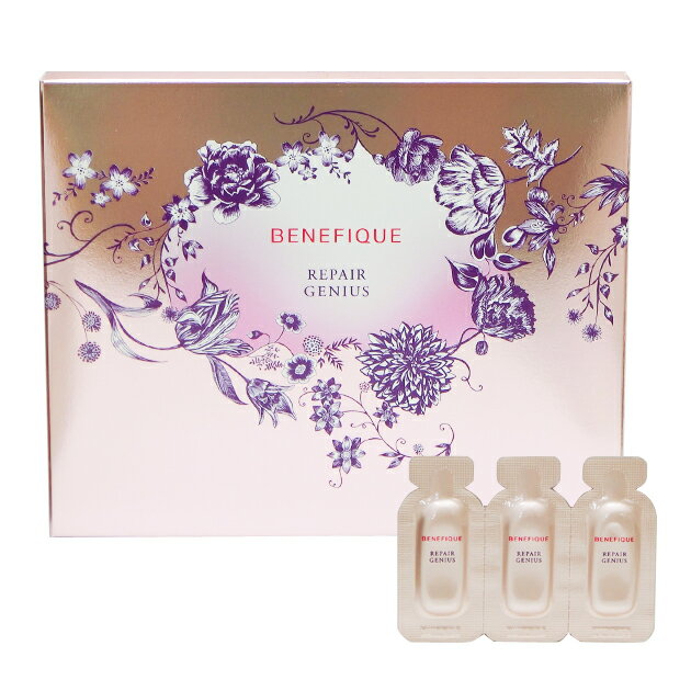 【クロネコゆうパケット】資生堂 ベネフィーク BENEFIQUE リペアジーニアス 1.3mL 12包