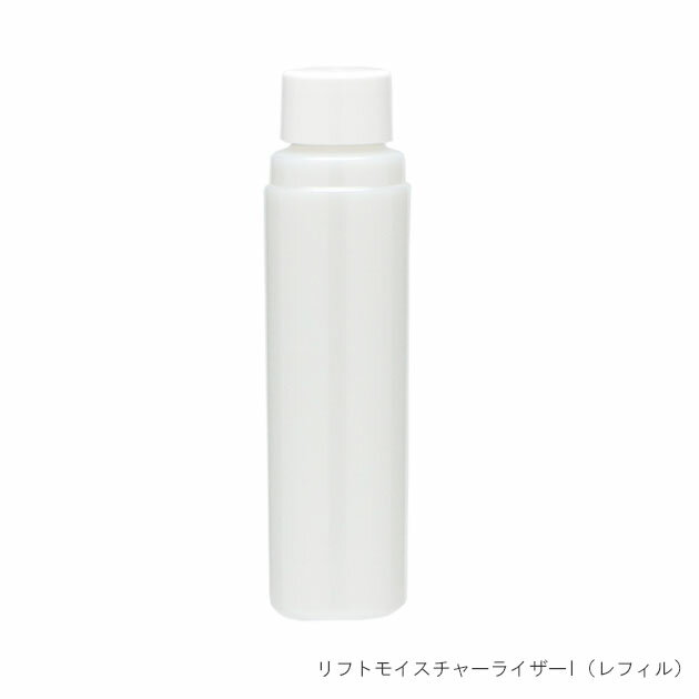 資生堂　ベネフィーク　BENEFIQUE　リュクス　リフトモイスチャーライザーI（レフィル）　85mL