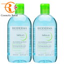 【2本セット】ビオデルマ BIODERMA セビウムH2O D 500mL×2本 ※お一人様1セット限り