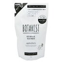 BOTANIST ボタニスト ボタニカルトリートメントモイス...