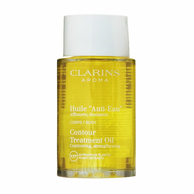 クラランス　CLARINS　ボディオイルアンティオー　100mL