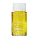 クラランス　CLARINS　ボディオイル