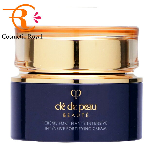 資生堂 クレ・ド・ポーボーテ cledepeau beaute クレームアンタンシヴn 50g お一人様1点限り