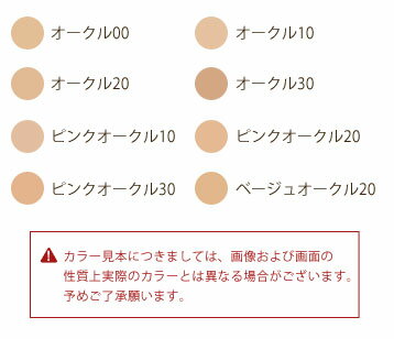 資生堂『クレ・ド・ポーボーテタンフリュイドエクラ』