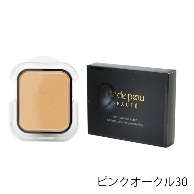 資生堂　クレ・ド・ポーボーテ　cledepeau beaute　タンプードルエクラ（レフィル）　ピンクオークル30　11g　※お一人様1点限り