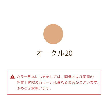 資生堂 クレ・ド・ポーボーテ cledepeau beaute タンクッションエクラ オークル20 12g ※お一人様1点限り