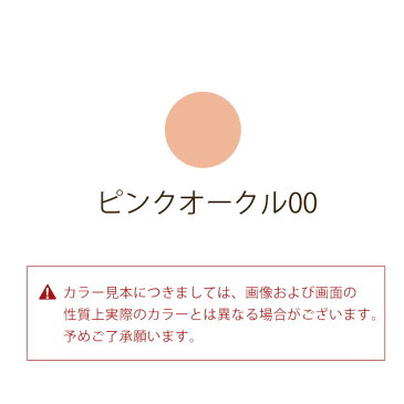 資生堂 クレ・ド・ポーボーテ cledepeau beaute タンクッションエクラ(レフィル) ピンクオークル00 12g ※お一人様1点限り