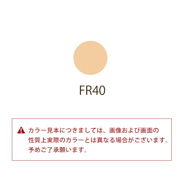 カラー見本