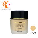★カバーマーク COVERMARK エッセンスファンデーション(ボトルタイプ) YP20 30g【カバーマーク緊急企画★25.8.4-8.12】