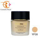★カバーマーク COVERMARK エッセンスファンデーション(ボトルタイプ) YP30 30g【カバーマーク緊急企画★25.8.4-8.12】