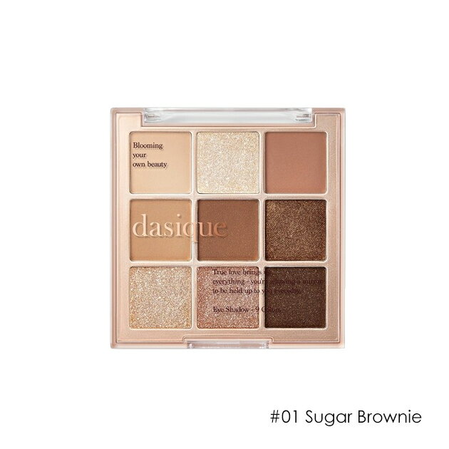 【クロネコゆうパケット】dasique デイジーク Shadow Palette 01 Sugar Brownie【在庫処分】