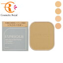 【ネコポス】コーセー エスプリーク ESPRIQUE メルティセラムグロウパウダー(レフィル) 9g【新商品】