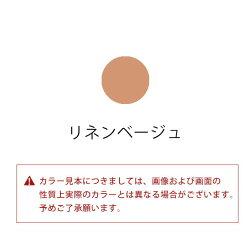 カラー見本