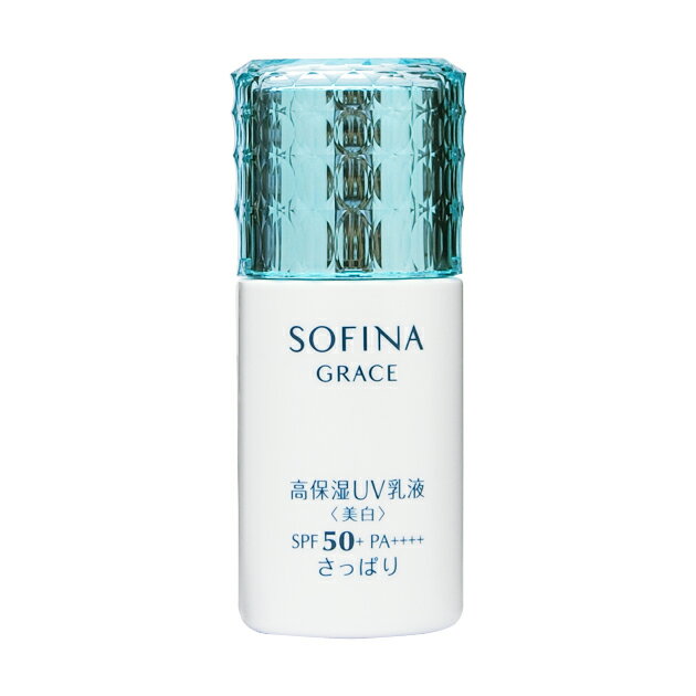 花王ソフィーナ ソフィーナグレイス 高保湿UV乳液美白 SPF50+PA++++さっぱり ３０ＭＬ （医薬部外品）