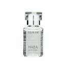 HABA　ハーバー　スクワラン　15mL