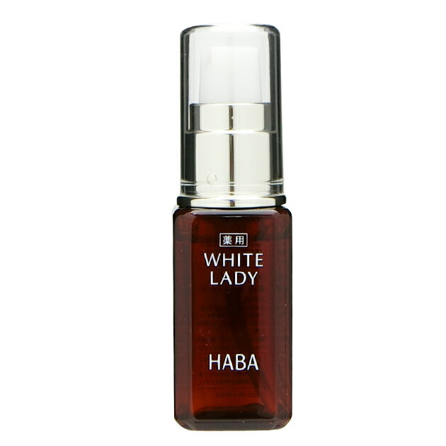 HABA　ハーバー　薬用ホワイトレディ　30mL