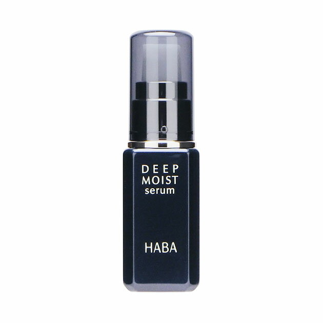 HABA　ハーバー　ディープモイストセラム　30mL