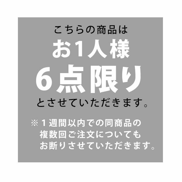 角層の中で水分を抱え込んで保湿する