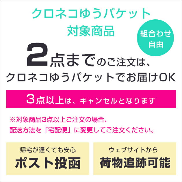 【クロネコゆうパケット】mezaik　メザイク　KAN-TAN80　ワンタッチ二重テープ　80枚入 3