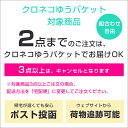 【クロネコゆうパケット】カネボウ　トワニー　TWANY　リズムラスティングウェア　30mL【新商品】 3