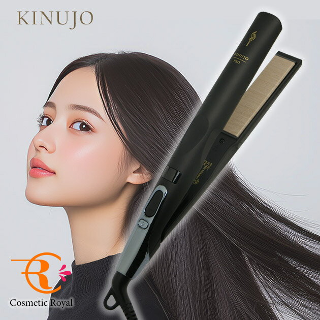 楽天市場】kinujo ストレートアイロン プロの通販 楽天市場】kinujo ストレートアイロン プロの通販