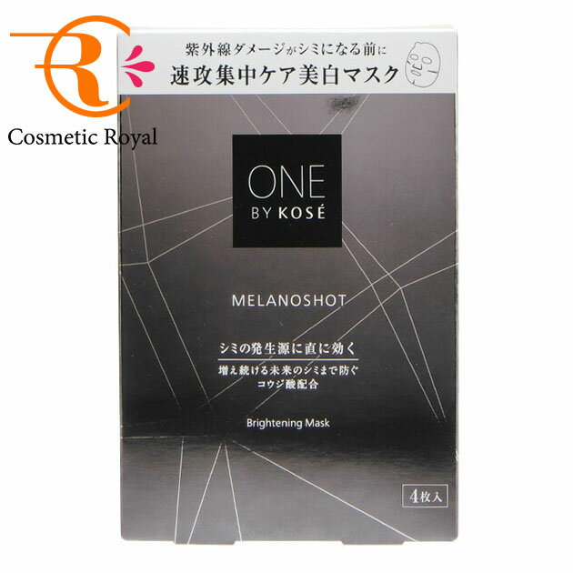 ڥͥ椦ѥåȡۥONE BY KOSEХΥåWޥ21mL4