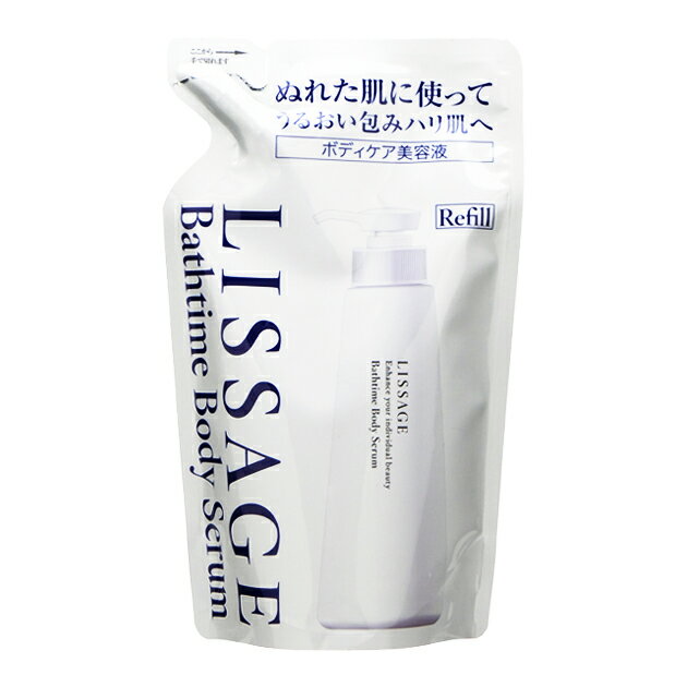 カネボウ　リサージ　LISSAGE　バスタイムボディセラム（レフィル）　200mL