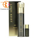 メナード アルファキット薬用ラインズリセット 45mL+8mL【限定商品】
